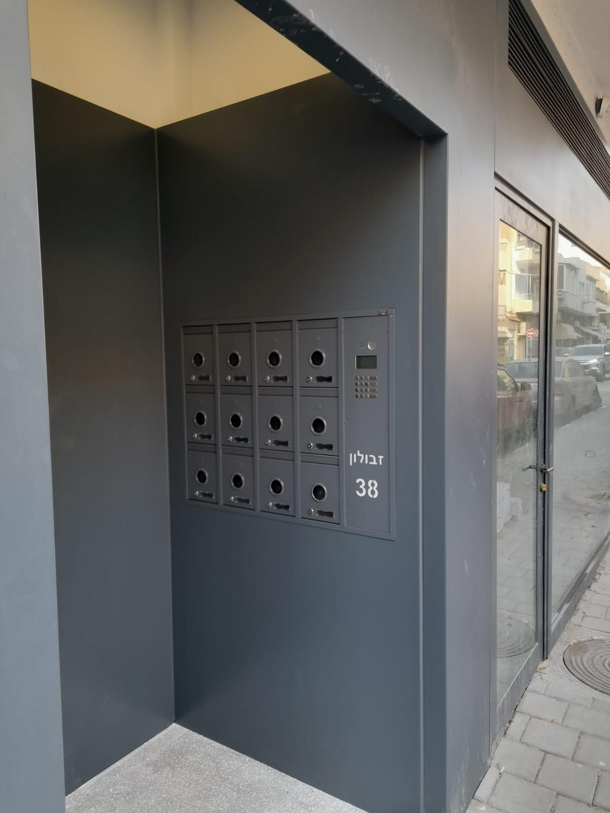 Embedded intercom system in a mailbox