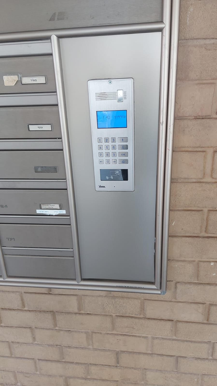 43 Gordon street, Rehovot